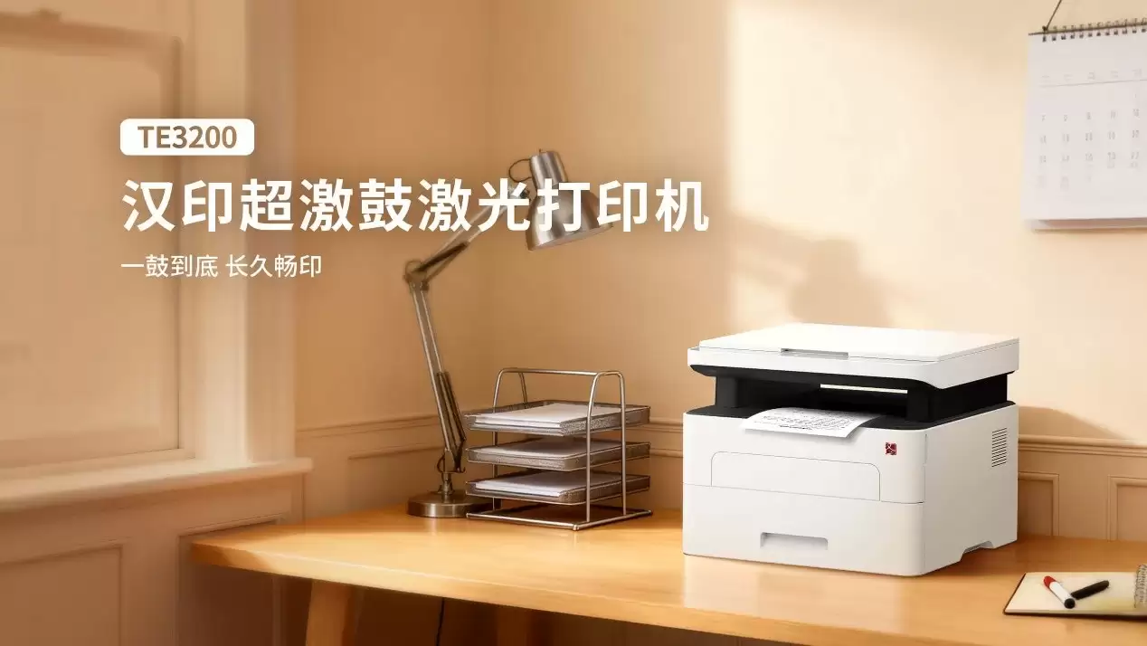 ������������+������ī�� ��ӡ�������ġ������ӡ��TE3200���־��ǡ���ը��