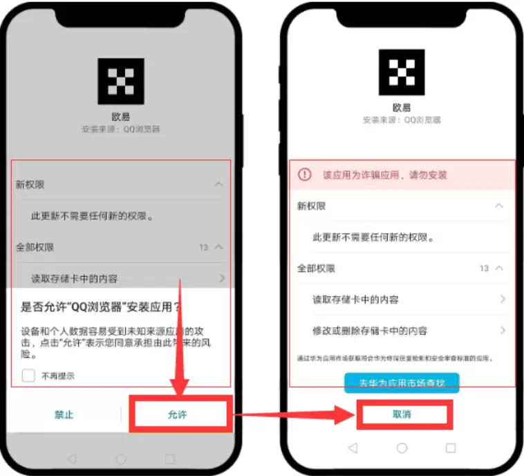 okxŷ�׽�����app����-okx����ƽ̨���İ�ٷ�����v6.147.1