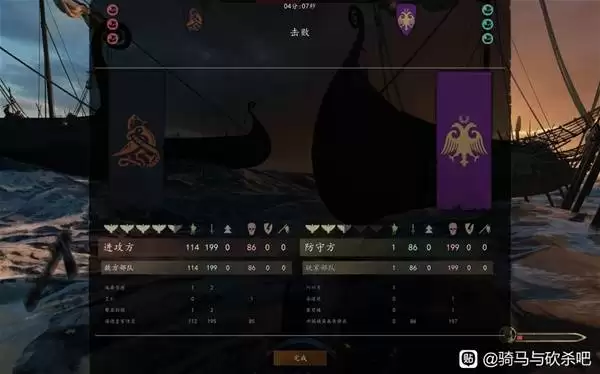 骑马与砍杀2诺皇近战强度实测 诺德海战强度分析 骑马与砍杀2诺皇近战强度实测 诺德海战强度分析