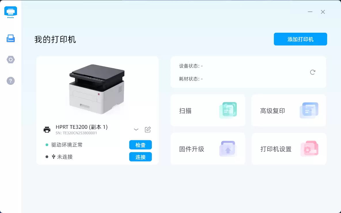 ������������+������ī�� ��ӡ�������ġ������ӡ��TE3200���־��ǡ���ը��