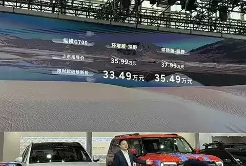 ��;�ݺ�G700������������ݳ�չ��ԽҰǿ����35.99����