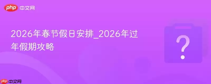 2026�괺�ڼ��հ���_2026�������ڹ���