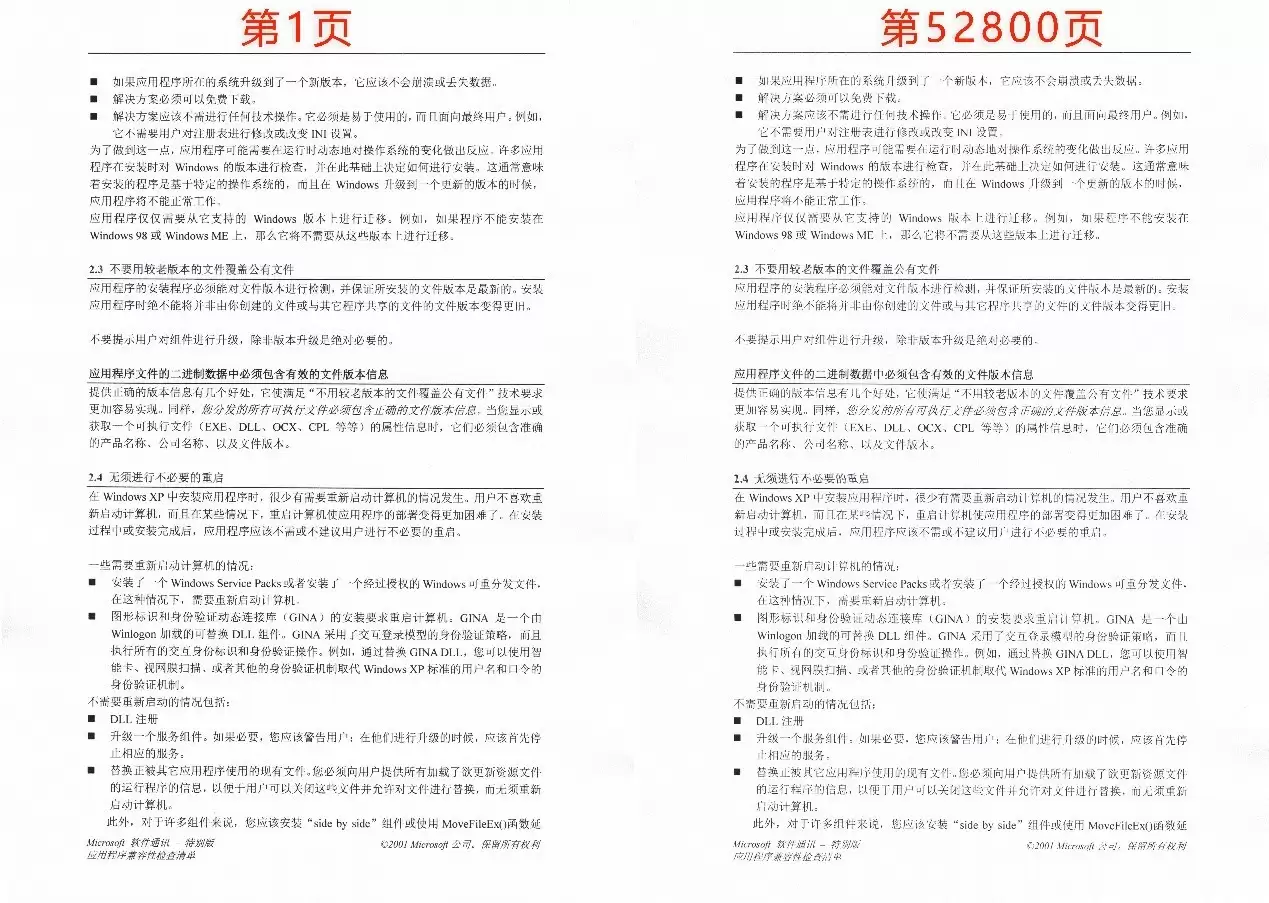 ������������+������ī�� ��ӡ�������ġ������ӡ��TE3200���־��ǡ���ը��