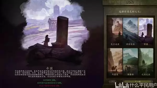 骑马与砍杀2前期开荒教程 前期怎么玩 骑马与砍杀2前期开荒教程 前期怎么玩