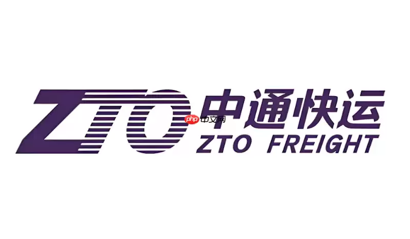 ��ͨ��ݲ�ѯ_��ͨ�������׷����Ϣ���