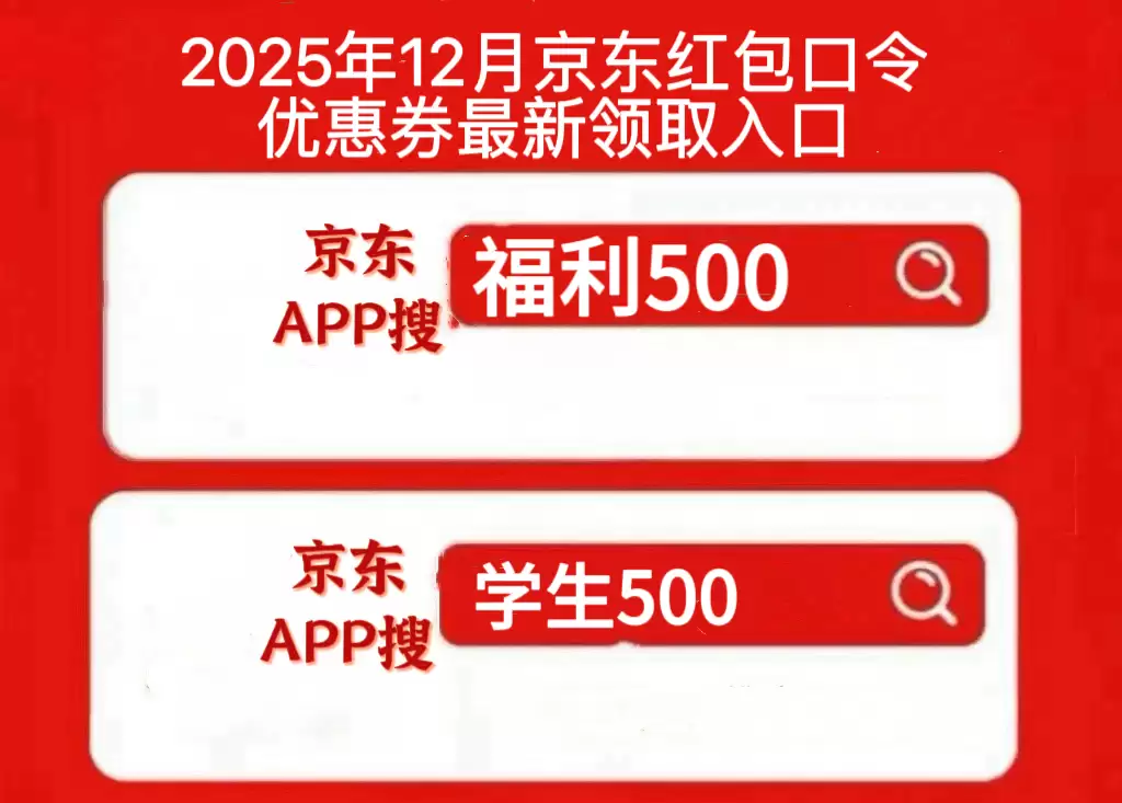 2025�꾩���������������ȡ��ڴ���Ż�ȯͨ�ã�12�¾�������������ż������Ż�ȯ���ÿ�տ���1�����1888Ԫ�������