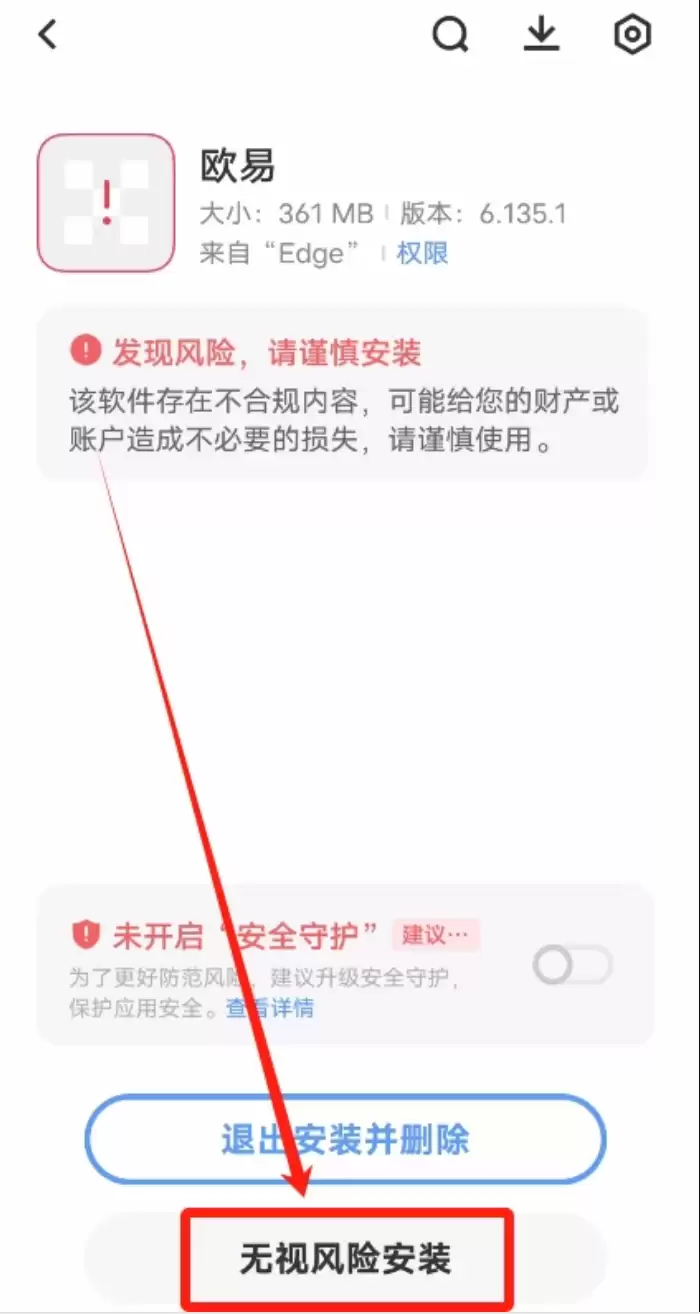 ŷ��App�ٷ��������� ŷ��OKX��������׿/ƻ��ͨ�ð�