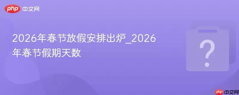 2026�괺�ڷżٰ��ų�¯_2026�괺�ڼ�������