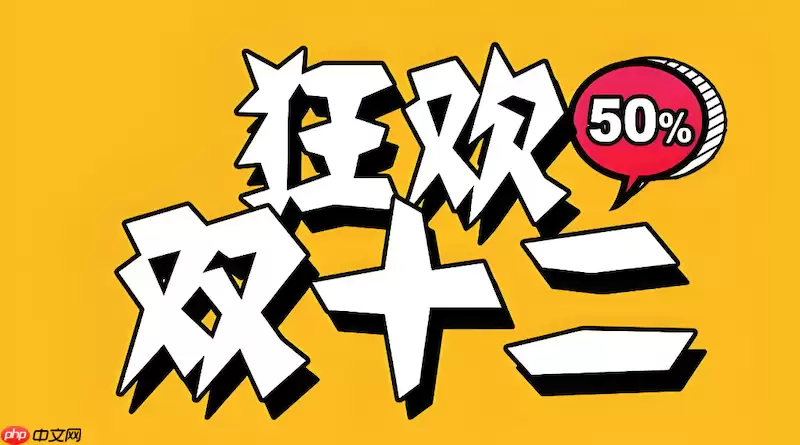 ƴ���˫12���ﳵʡǮ���� ƴ���˫12�ӹ���Ʒ������