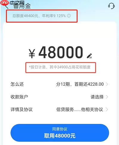 2025֧�������ý���ô�ã���Ʒ�ص㡢��ͨ������ʹ�ù���һ��