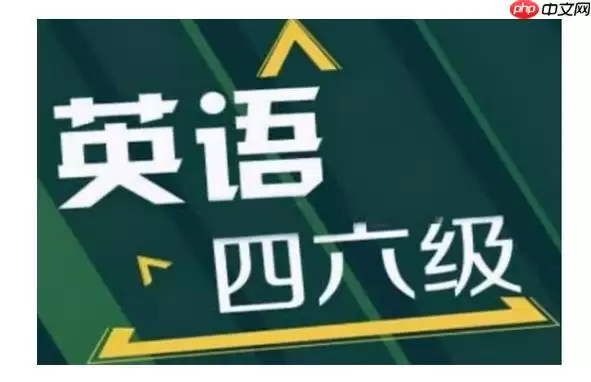 Ӣ��������2026�ɼ����� Ӣ�����������Թٷ��������