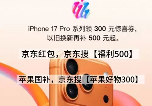 �����ֻ��Ż�ȯ��ȡ��������2025�꾩��˫ʮ�����ֻ�������ô��ȡ������ƻ���ֻ��Ż�ȯ����Ծɻ��µ���ѧ���Żݽ̳�