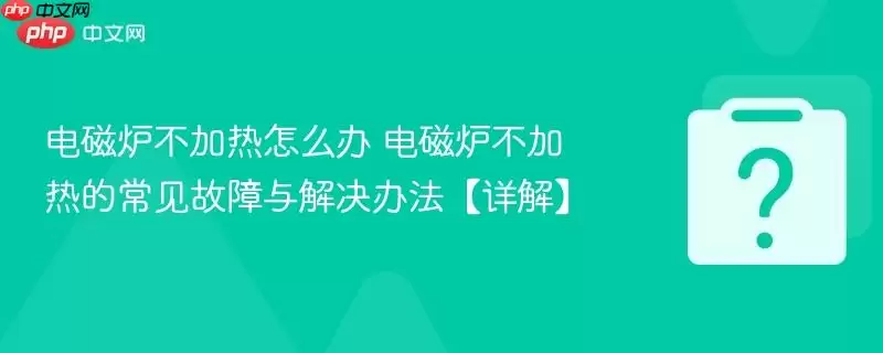 ���¯��������ô�� ���¯�����ȵĳ������������취����⡿