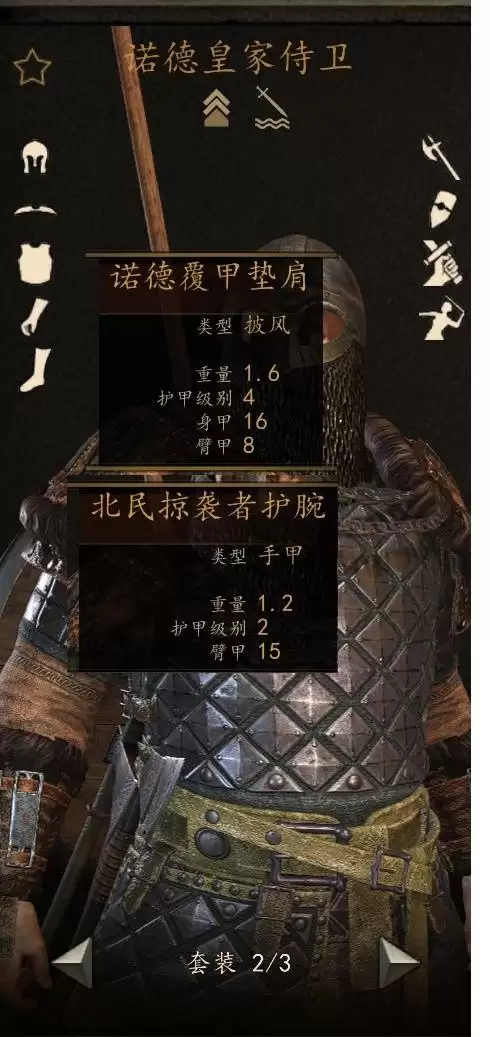 骑马与砍杀21.3.6版更新内容一览 战帆DLC改动说明 骑马与砍杀21.3.6版更新内容一览 战帆DLC改动说明