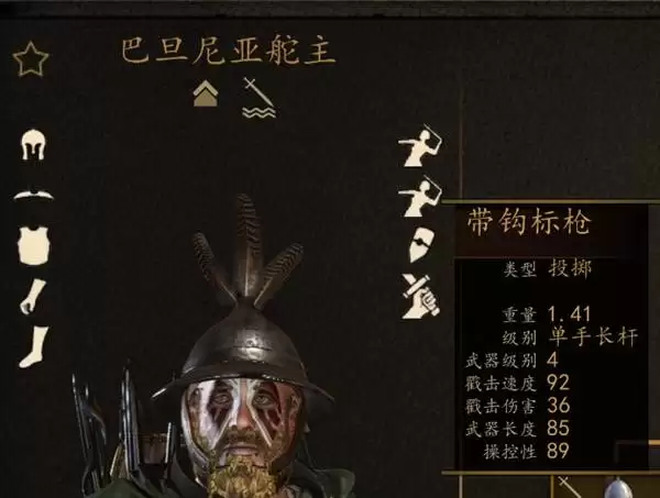 骑马与砍杀21.3.6版更新内容一览 战帆DLC改动说明 骑马与砍杀21.3.6版更新内容一览 战帆DLC改动说明