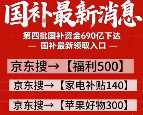 �����ֻ��Ż�ȯ��ȡ��������2025�꾩��˫ʮ�����ֻ�������ô��ȡ������ƻ���ֻ��Ż�ȯ����Ծɻ��µ���ѧ���Żݽ̳�