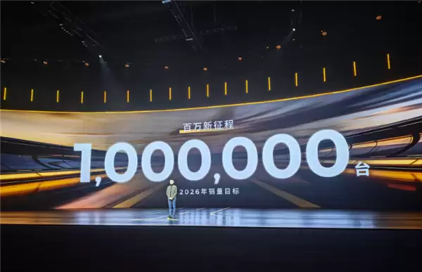 ������������2026��������Ŀ�꣬����8��������������