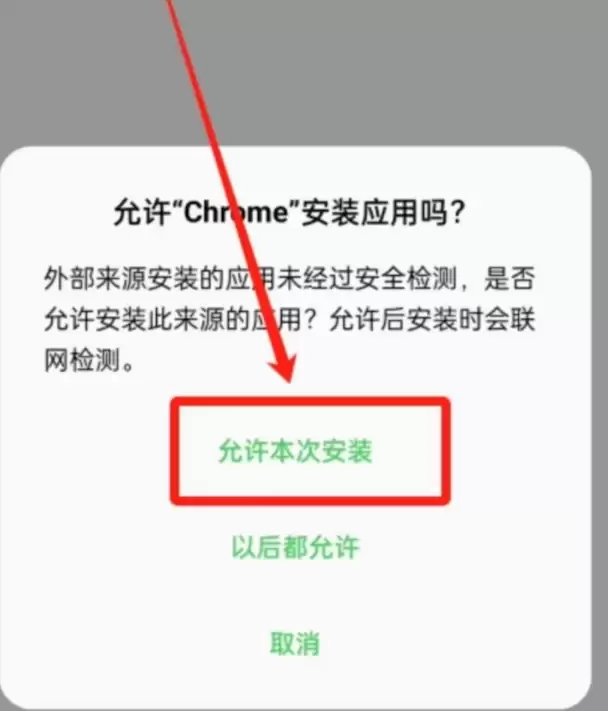 ����� Android ������ Binance Ӧ�� APK Binance APK����ָ��������ȫ���û���2025����£�
