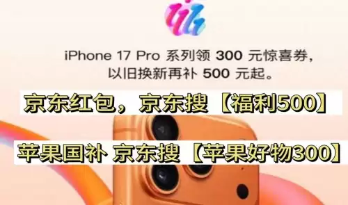 �����ҵ��Ż�ȯ��ȡ����������˫ʮ����ҵ���Ҳ����Ż�ȯȫƽ̨ͨ�ã�������ҵ����յ�ϴ�»����ӵ����Ż�ȯ����