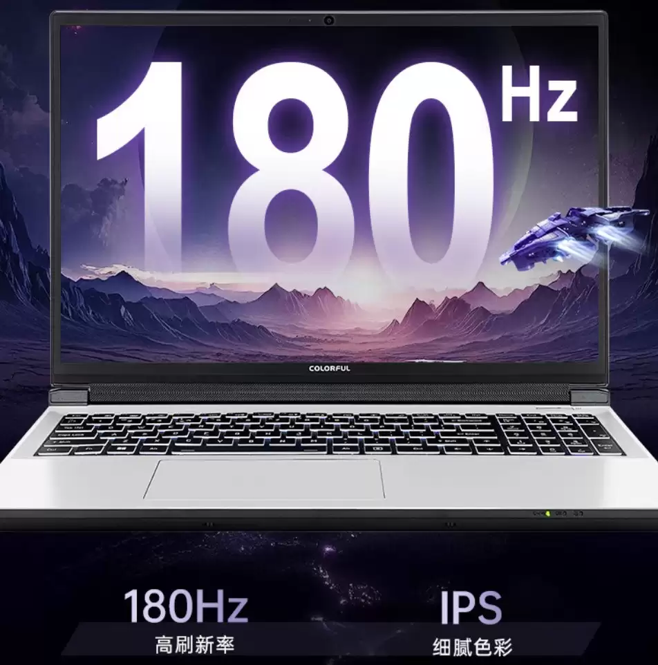 高性价比游戏本推荐 七彩虹两款5060游戏本性价比超高 高性价比游戏本推荐 七彩虹两款5060游戏本性价比超高