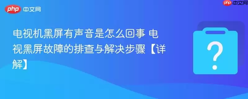 ���ӻ���������������ô���� ���Ӻ������ϵ��Ų��������衾��⡿