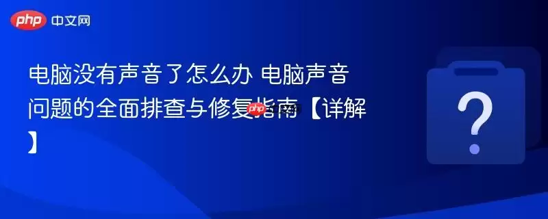 ����û����������ô�� �������������ȫ���Ų����޸�ָ�ϡ���⡿