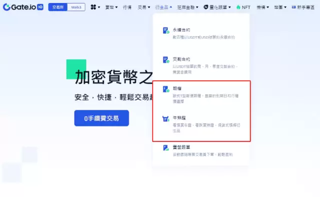2026֥�鿪��Gate.io�ٷ����°� �ֻ�APPһ�����ذ�װ