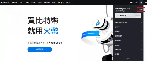 ���Huobi����ƽ̨�ٷ�APP����2026���������ֻ���ָ��