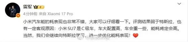 С��SU7�߻��������Ա������� �׾���Ӧ�ܺ�����