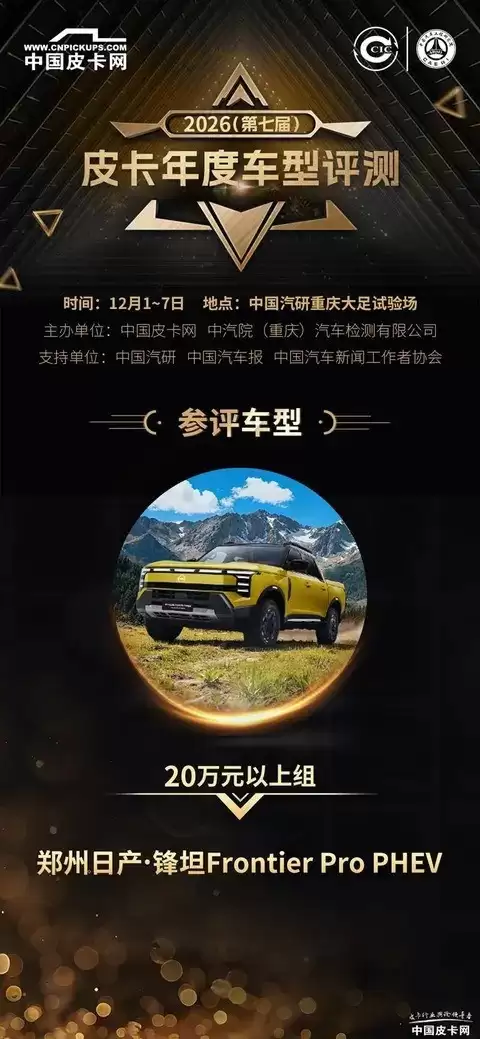 ֣���ղ���̹Pro�������ȫ��2026�й�Ƥ����������