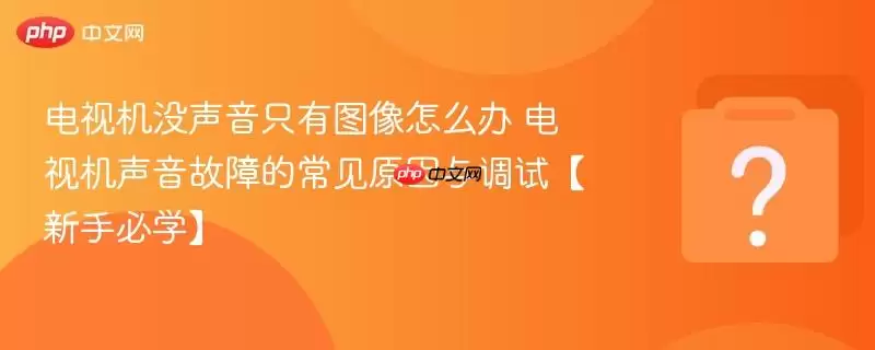 ���ӻ�û����ֻ��ͼ����ô�� ���ӻ��������ϵĳ���ԭ������ԡ����ֱ�ѧ��