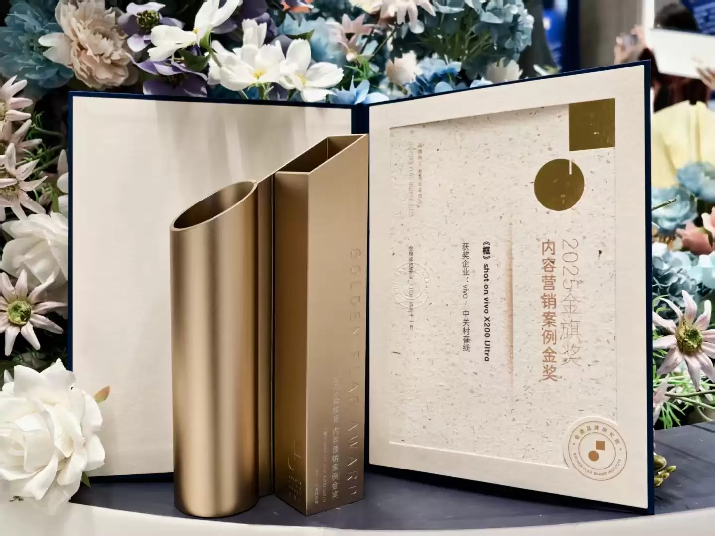 ����shot on vivo X200 Ultra���ٻ�2025���콱����Ӫ��������