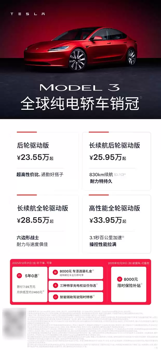 ��˹��12�¹�������Ϣ������������֧�֣��೵���Ż�������ʱ����