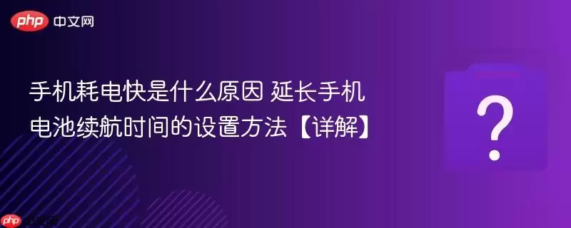 �ֻ��ĵ����ʲôԭ�� �ӳ��ֻ��������ʱ������÷�������⡿