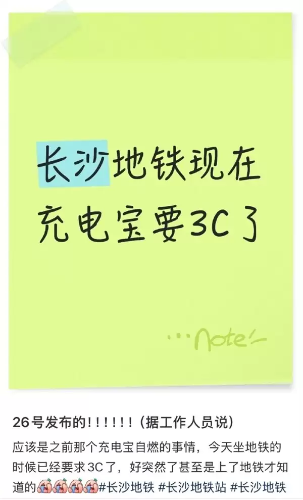 ��ɳ�����ϲ��籦3C��֤ ����ȼǿ����ȫ�ܿ�