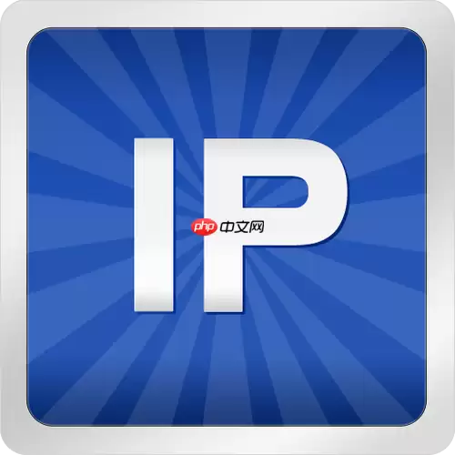 ��β�ѯ�Լ���IP��ַ_��ѯ�Լ�IP��ַ�ļ��ּ򵥷���