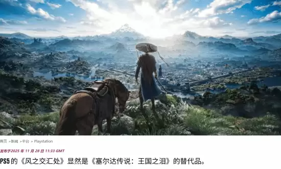 ����ʮ�������ʷ���������ȫ�򣬴���ī��ϵͳ���쿪�������³���