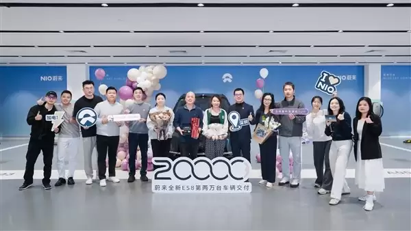 ε��ȫ��ES8 70�콻��2��̨���߶˴���SUV�¼�¼