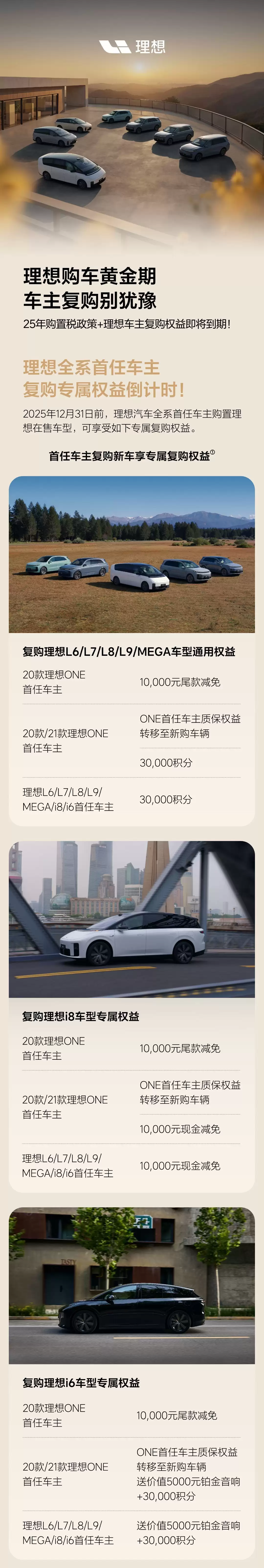 ����������2025�����������೵������Ԫ�����빺��˰�Ż�