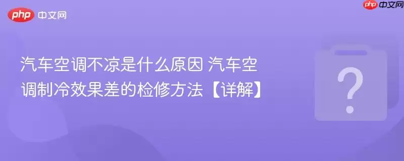 �����յ�������ʲôԭ�� �����յ�����Ч����ļ��޷�������⡿