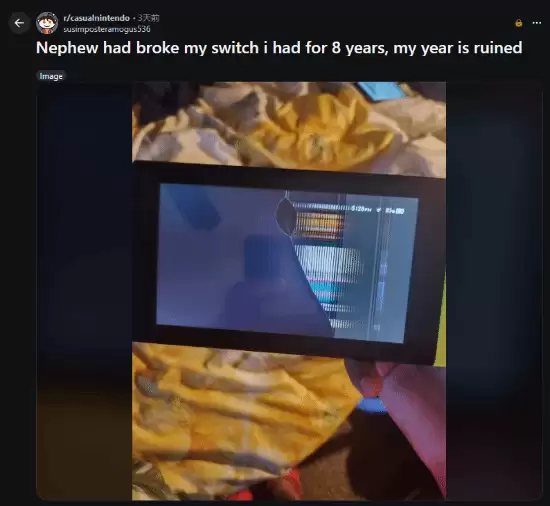 ����Switch����ֶ��һ����ˣ ������ҹ���������