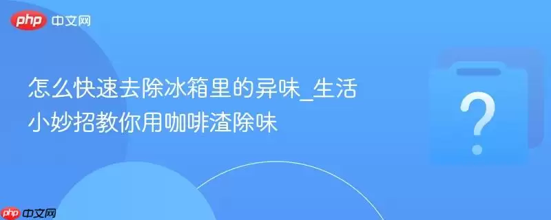 ��ô����ȥ�����������ζ_����С���н����ÿ�������ζ