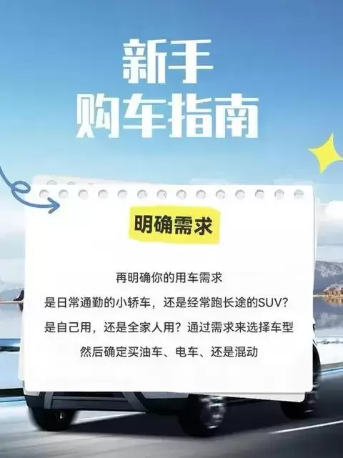 ����Դ����vs��ͳȼ�ͳ�����θ�����������ѡ��