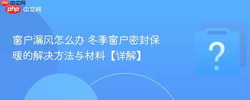 ����©����ô�� ���������ܷⱣů�Ľ����������ϡ���⡿