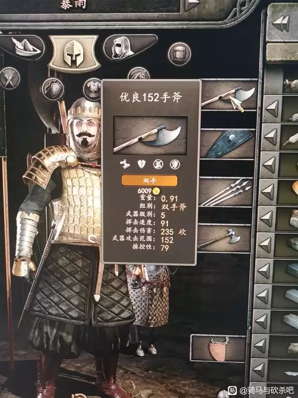 骑马与砍杀2DLC战帆手动修改数据教程 随从数量、个性武器与兵种属性修改方法 骑马与砍杀2DLC战帆手动修改数据教程 随从数量、个性武器与兵种属性修改方法