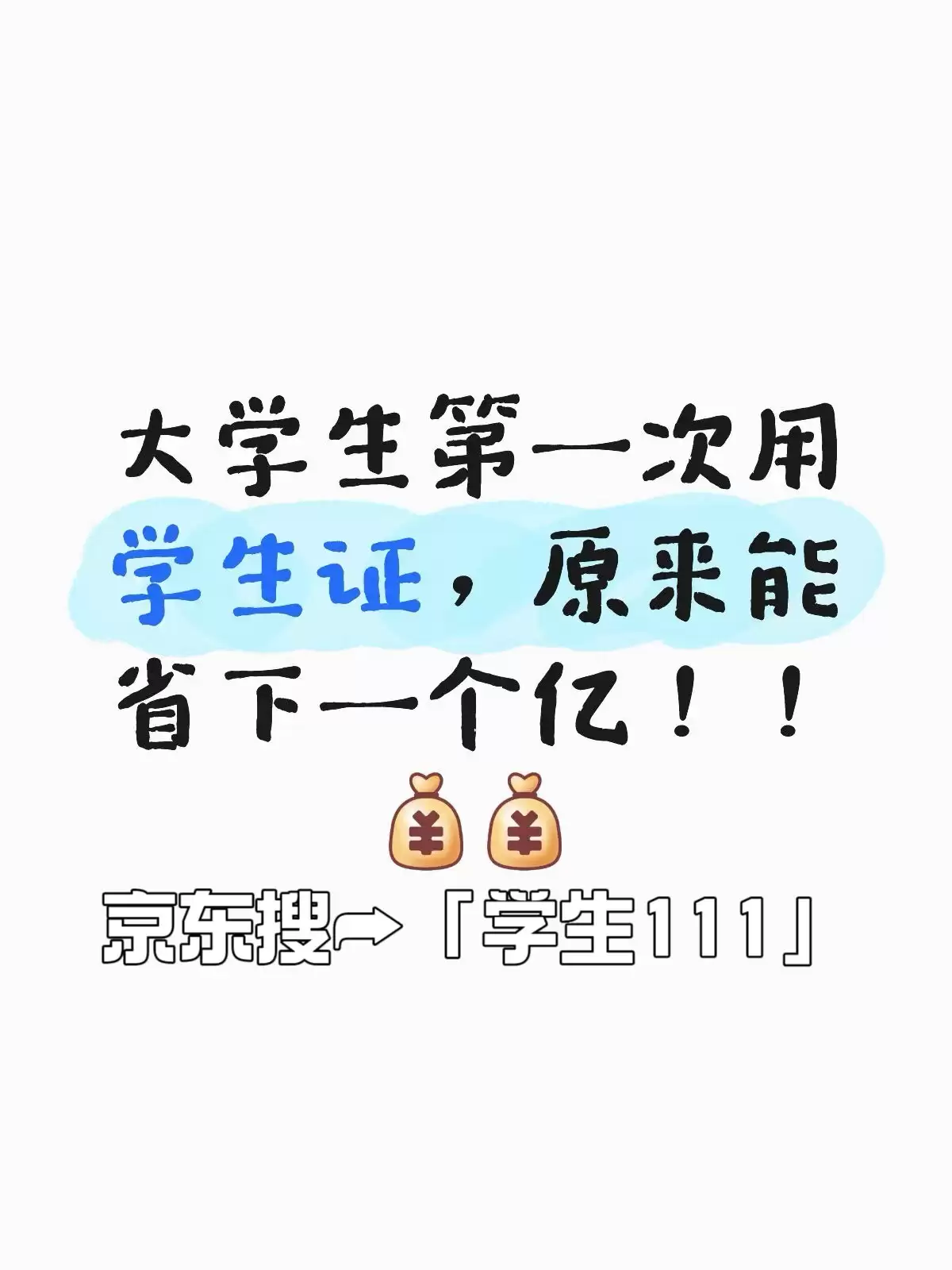 ѧ����iphone�Żݶ��٣�ѧ����ipad���Ż���ѧ���Ż���ƻ������