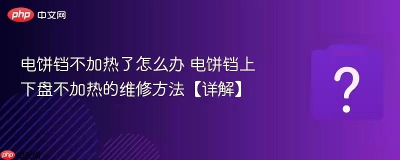 ���������������ô�� ����������̲����ȵ�ά�޷�������⡿