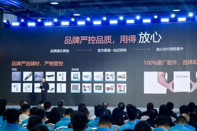 ���ġ�ʡ�ġ����� COLMO�ܼҷ��������߶˼ҵ�����±��