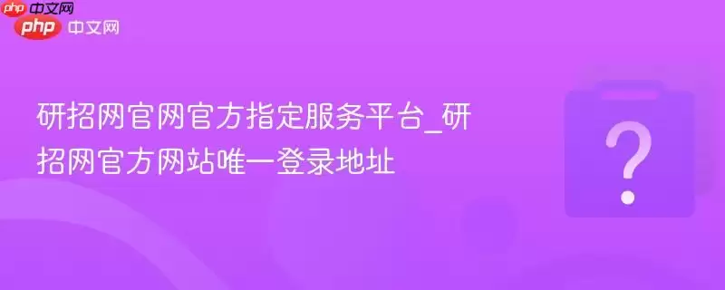 �����������ٷ�ָ������ƽ̨_�������ٷ���վΨһ��¼��ַ