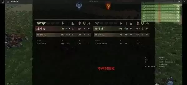 �����뿳ɱ2DLCս��ŵ�ʶ�ս�����ܲ�����